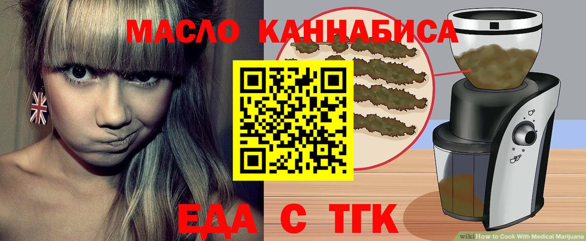 LSD-25  ГАШИШ  Вход с VPN  Мефедрон кристаллы  Каннабис  COCAIN  Гашиш  Надым  Купить наркотики 