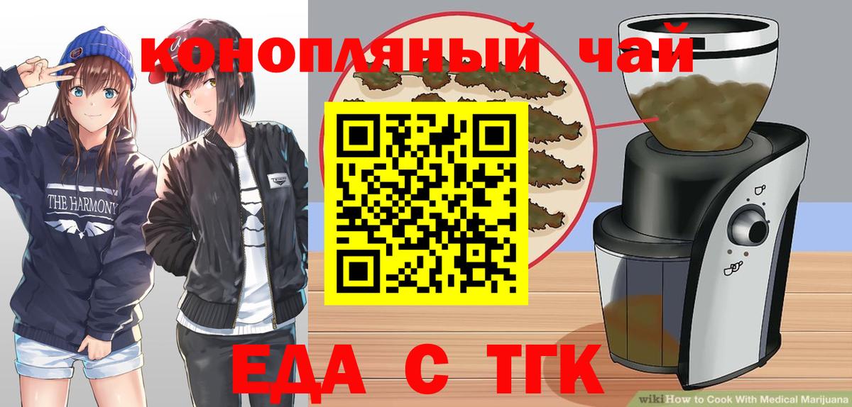 Надым  Canna-Cookies марихуана  Вход с VPN 