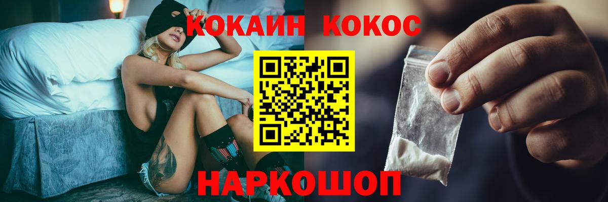 МЕТАДОН Надым