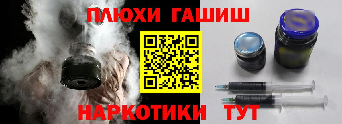 Гашиш Ice-O-Lator Надым