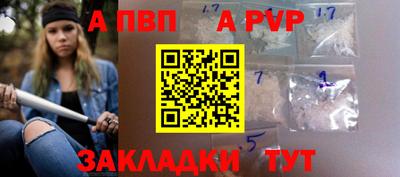 индика Свободный