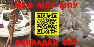 марки nbome Северобайкальск