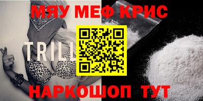 mdma Севастополь