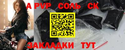 mdma Севастополь