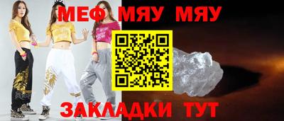 mdma Севастополь