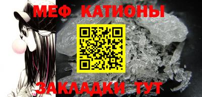 mdma Севастополь