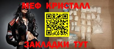 mdma Севастополь
