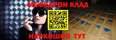 марки nbome Северобайкальск