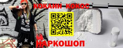 mdma Севастополь