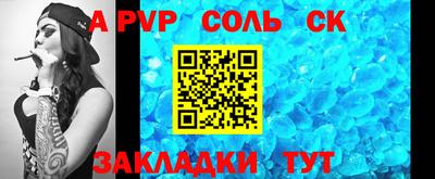 марки nbome Северобайкальск