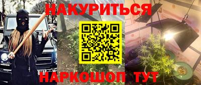 марки nbome Северобайкальск