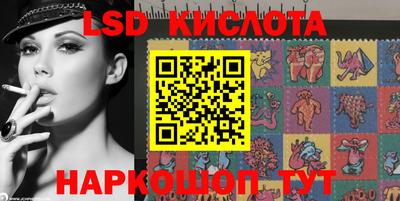 mdma Севастополь