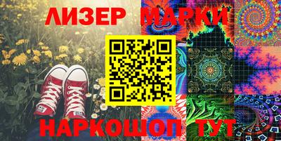 марки nbome Северобайкальск