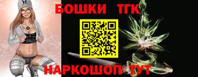 марки nbome Северобайкальск