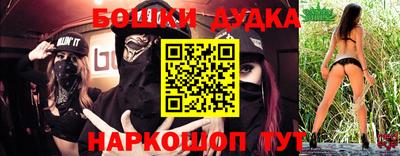 mdma Севастополь