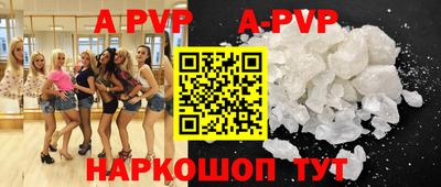 марки nbome Северобайкальск