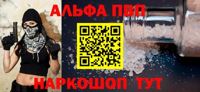 марки nbome Северобайкальск