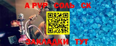 марки nbome Северобайкальск