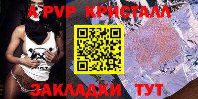 индика Свободный