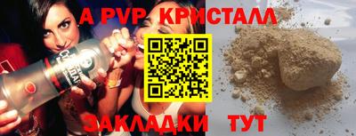 mdma Севастополь