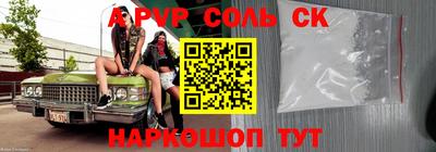 mdma Севастополь