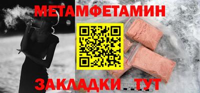 марки nbome Северобайкальск