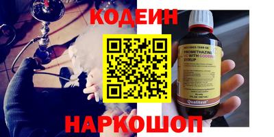марки nbome Северобайкальск