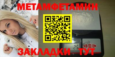 mdma Севастополь
