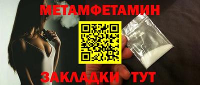 марки nbome Северобайкальск