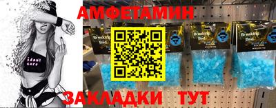 марки nbome Северобайкальск