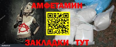 mdma Севастополь