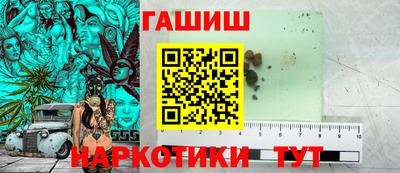 mdma Севастополь
