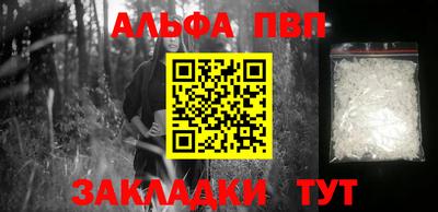 mdma Севастополь