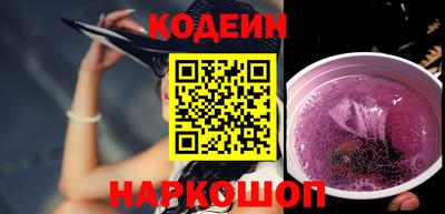 марки nbome Северобайкальск