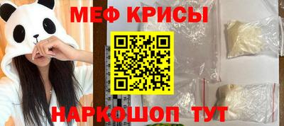 mdma Севастополь