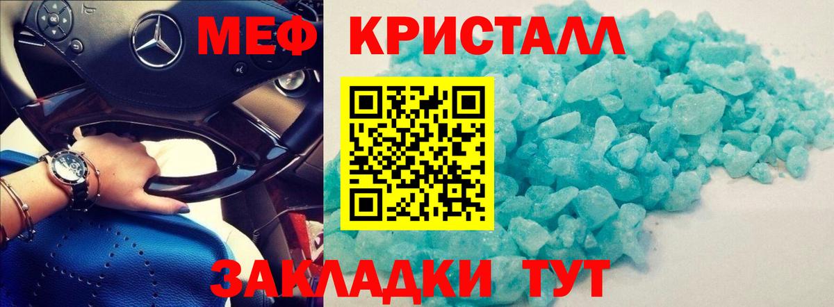 Меф 4 MMC  как найти наркотики  Надым  МЕФ 4 MMC  Вход с VPN 