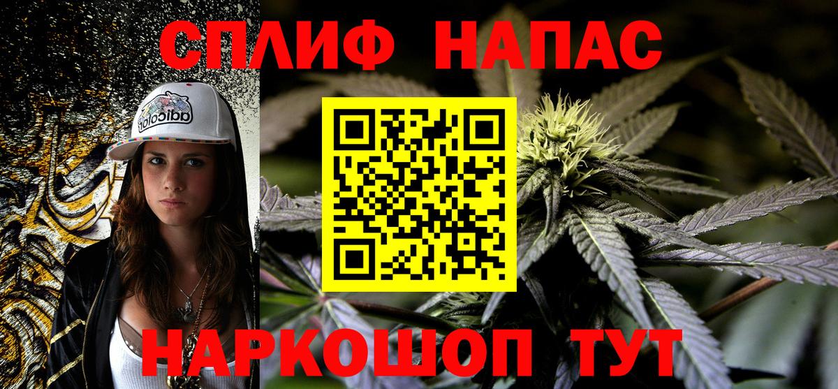 Бошки марихуана OG Kush  Шишки марихуана тримм  Канабис тримм  Вход с VPN  Конопля конопля  Надым 